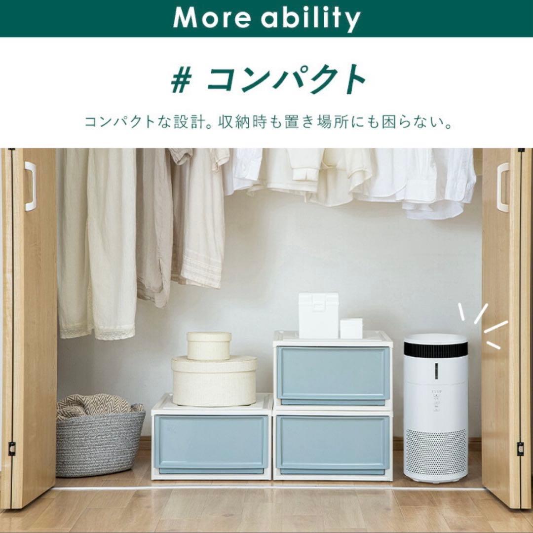 （新品未使用）加湿空気清浄機 10畳 KAP-SH201-W ホワイト