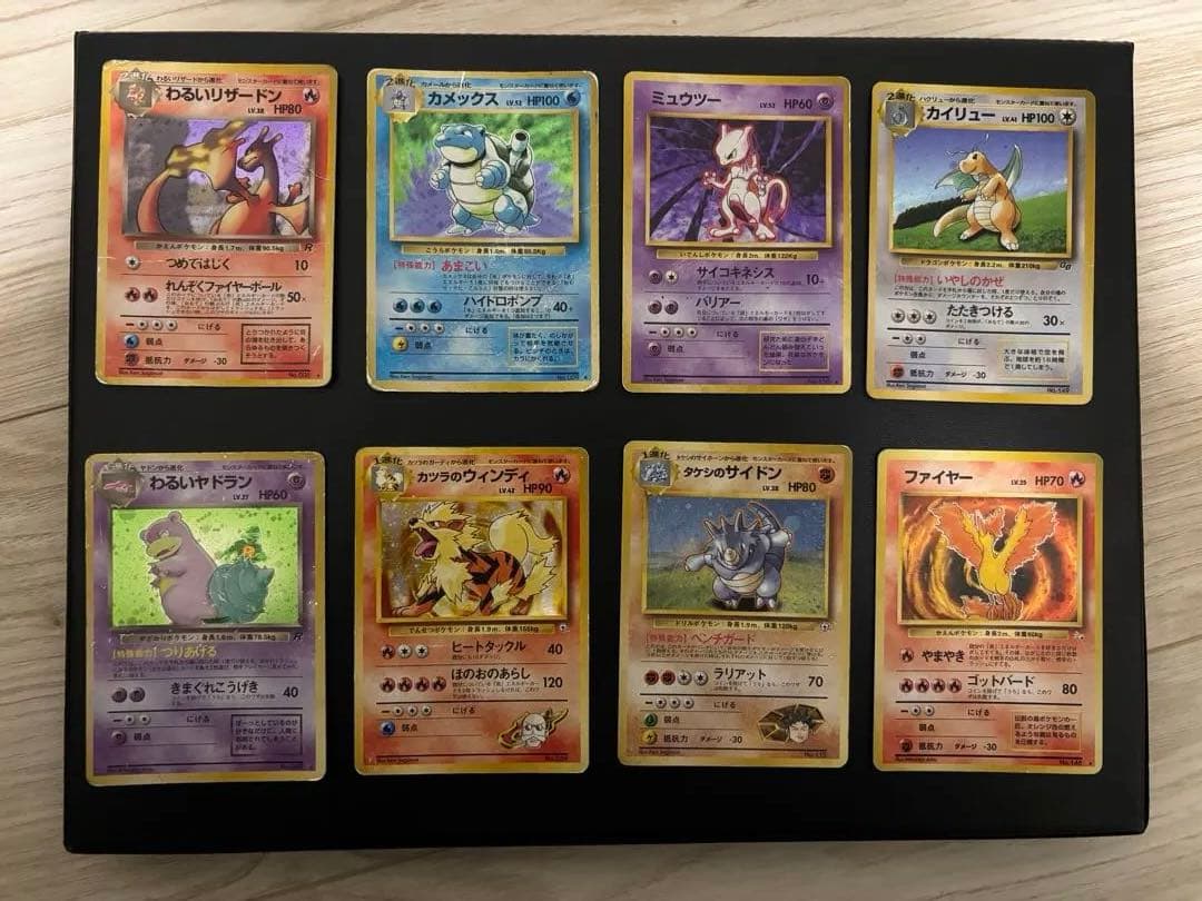 【激レア】ポケモンカード 旧裏 8枚セット