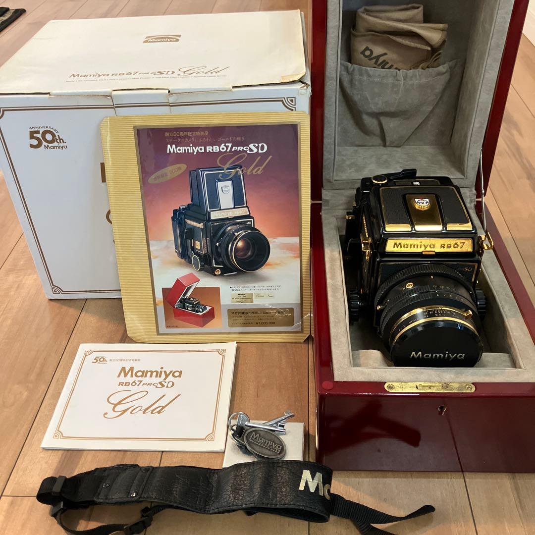MamiyaRB67 ProSD Gold 世界限定300台