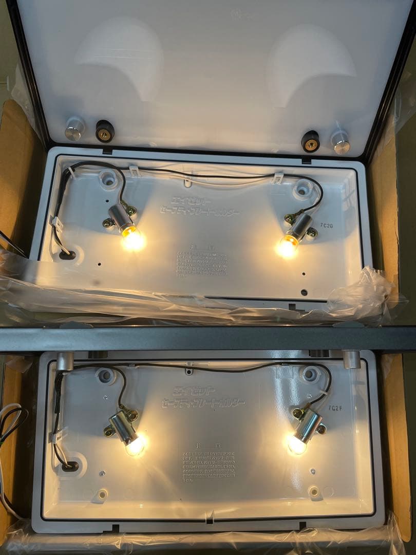 [未使用品]字光式ナンバープレート　電球タイプ　前後セット　シルバー