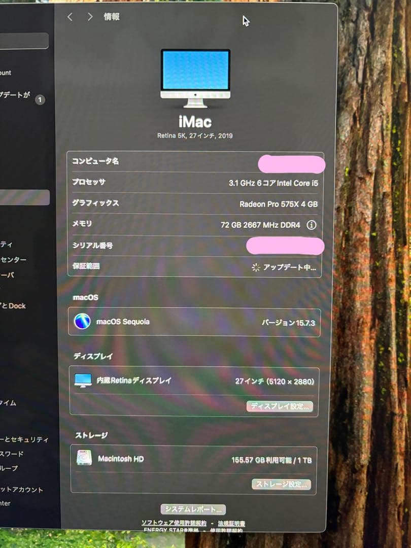 Apple iMac 27インチ 2019年モデル 72GB 1TB