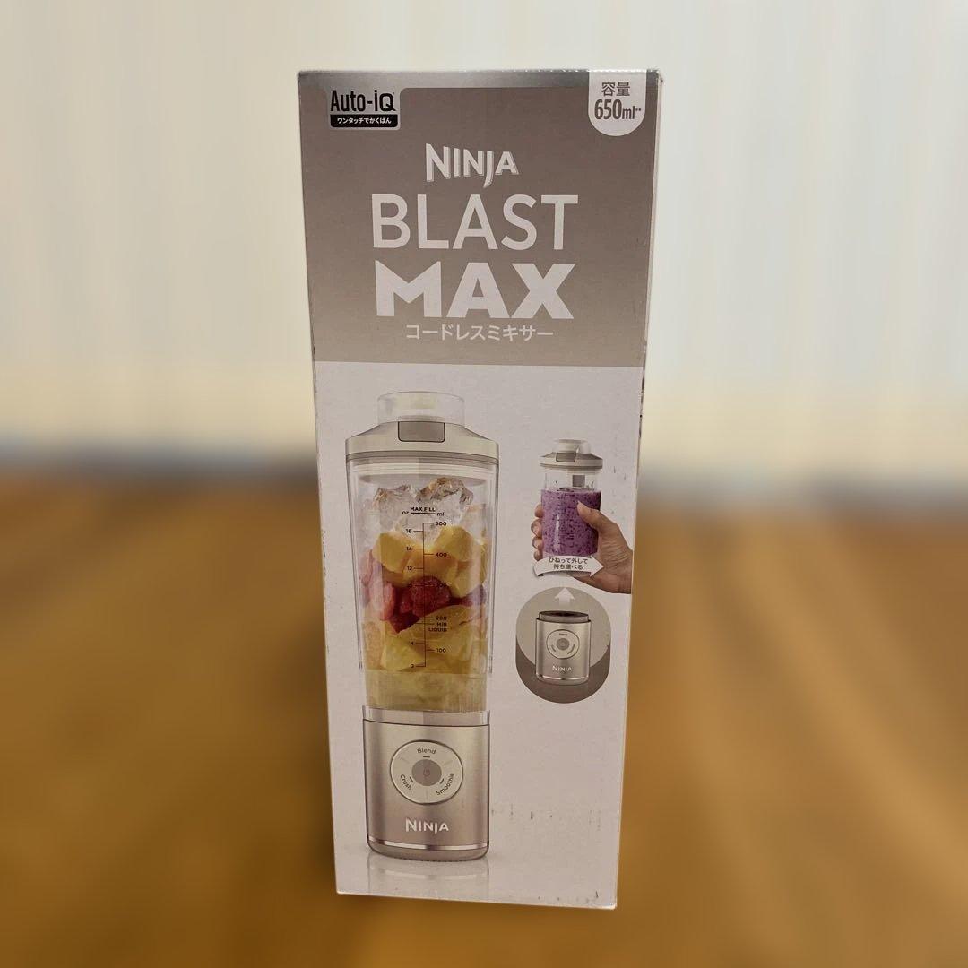 you 　　Ninja Blast Max コードレスミキサー 650ml