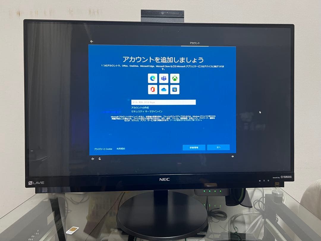 NEC LAVIE パソコン 23.8型 Core i7 8GB HDD3TB