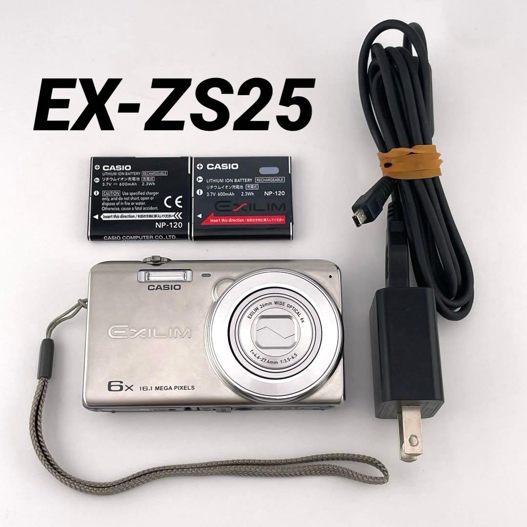 実写美⭕️美品【動作確認済】CASIO EXILIM EX-ZS25 デジカメ