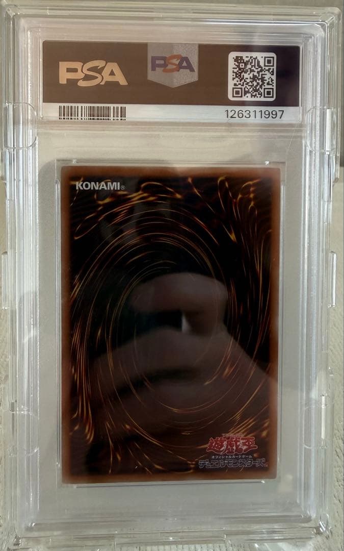 ブラック・マジシャン・ガール オルタネートアート PSA 10