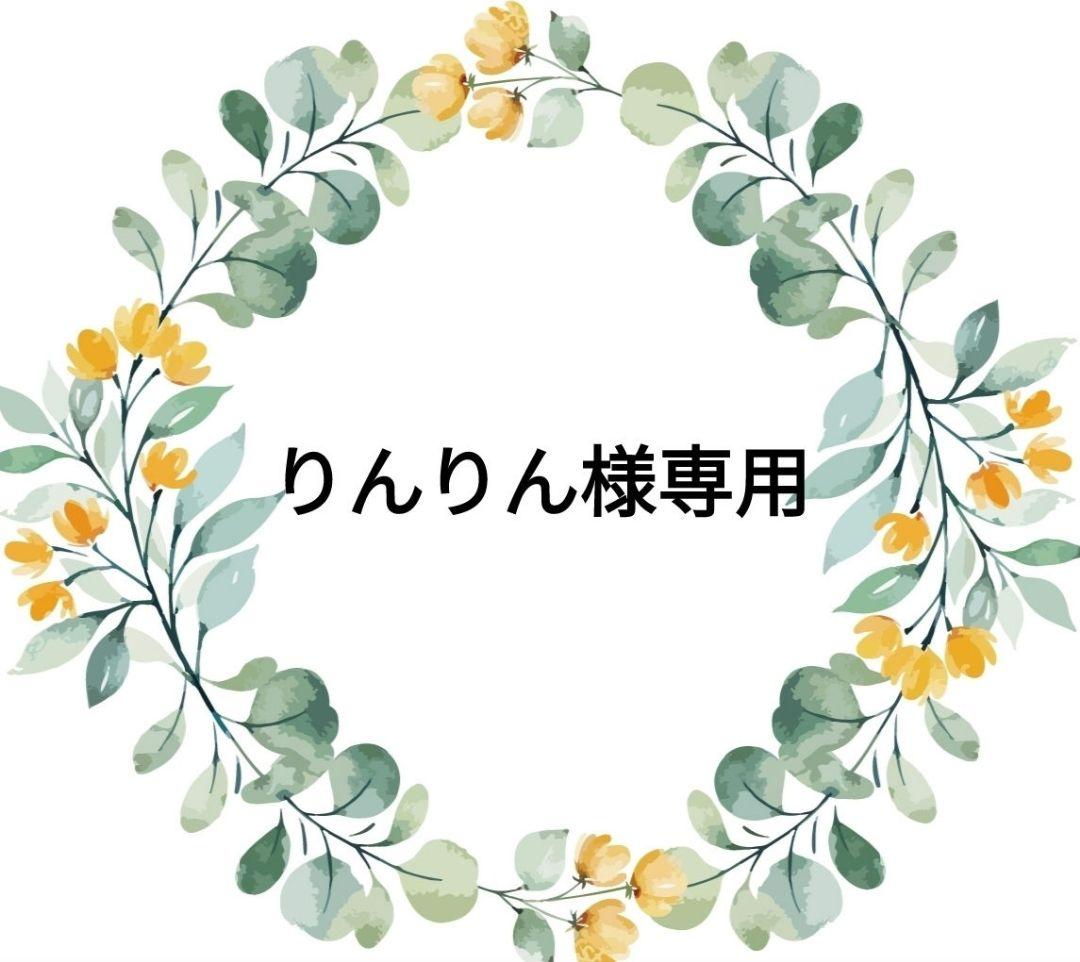 りんりん　ヴァイオレットＳ靴23.5ウィッグ