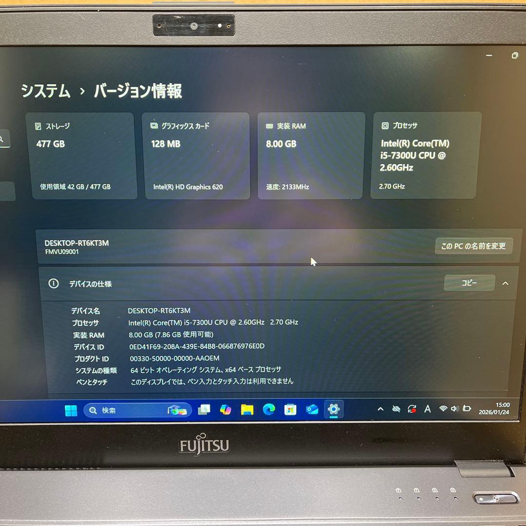 富士通　極軽極薄FUJITSU LIFEBOOK U937 8GB/512GB