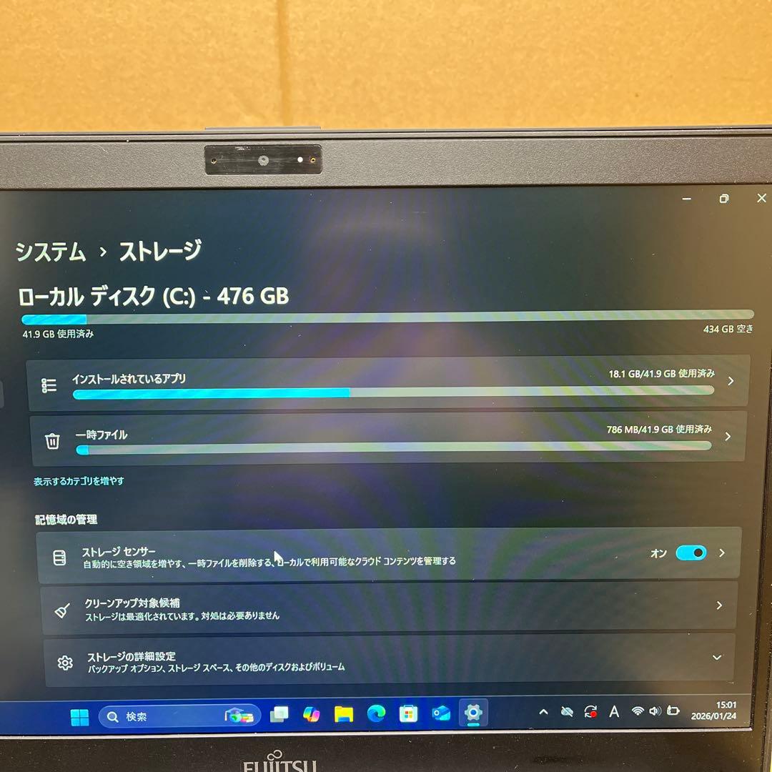 富士通　極軽極薄FUJITSU LIFEBOOK U937 8GB/512GB
