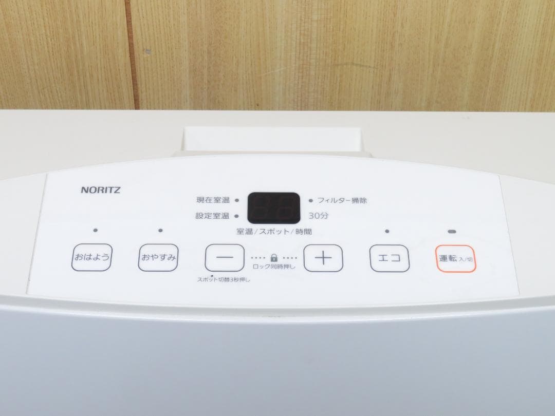 ノーリツ 2019年製 都市ガス用 ガスファンヒーター ～15畳 ガスコード付き