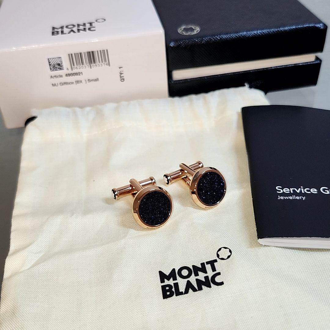 モンブラン　ゴールド　カフス MB112908