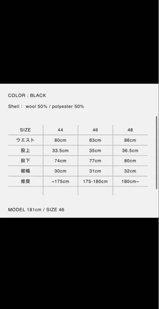 STRONG BASIC TROUSERS 005 ours サイズ44