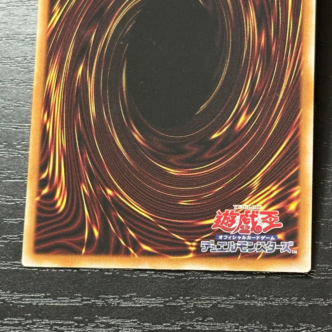 遊戯王 霆王の閃光 プリズマ 日版