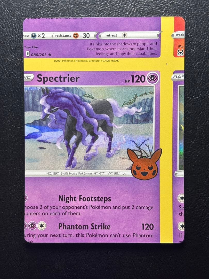 【エラーカード カットミス】レイスポス 英語版