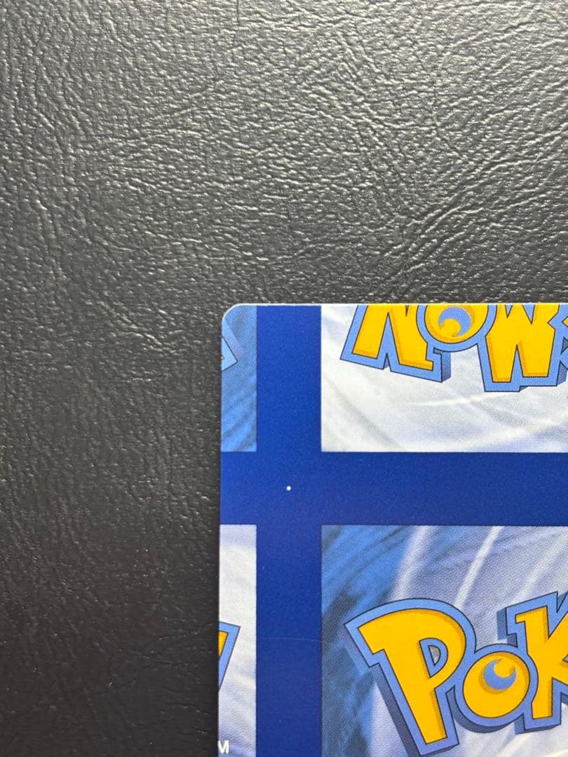 【エラーカード カットミス】レイスポス 英語版