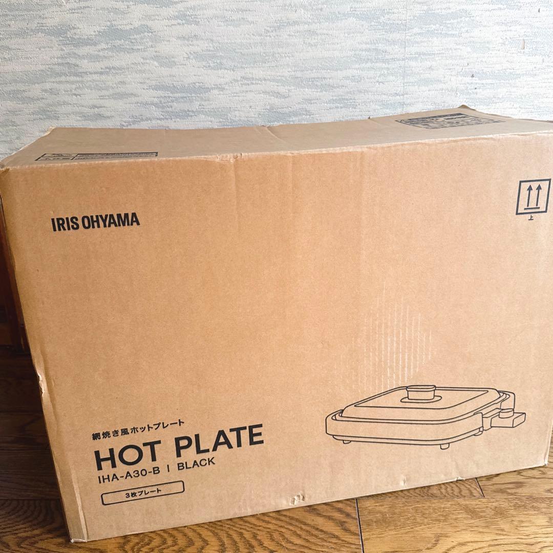 アイリスオーヤマ ホットプレート 焼肉 たこ焼き 丸洗い 新品
