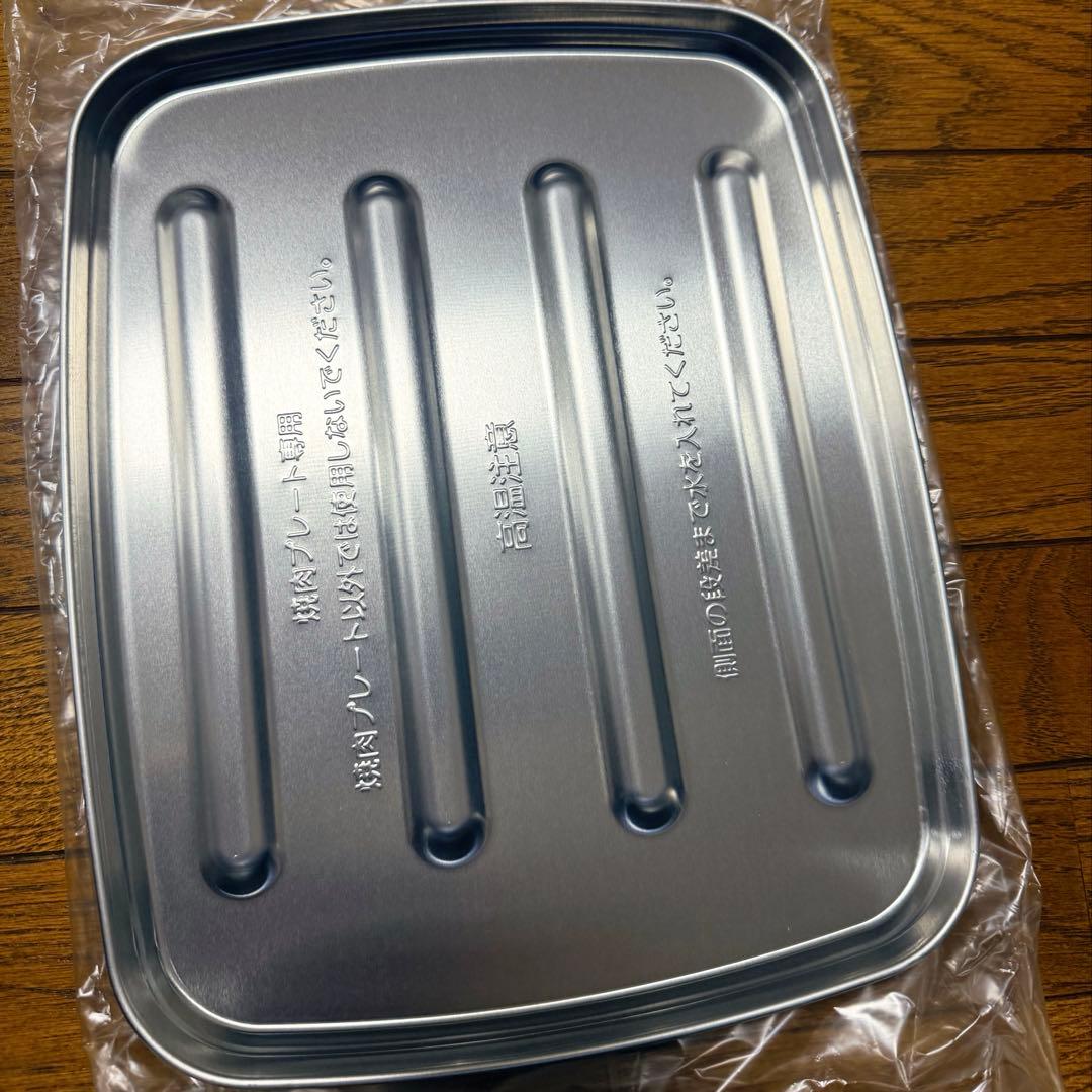 アイリスオーヤマ ホットプレート 焼肉 たこ焼き 丸洗い 新品