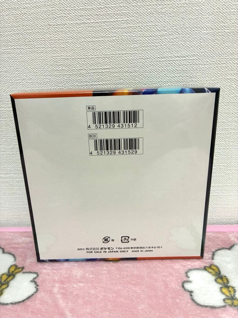 ポケモンカードゲームインフェルノx box シュリンク付き