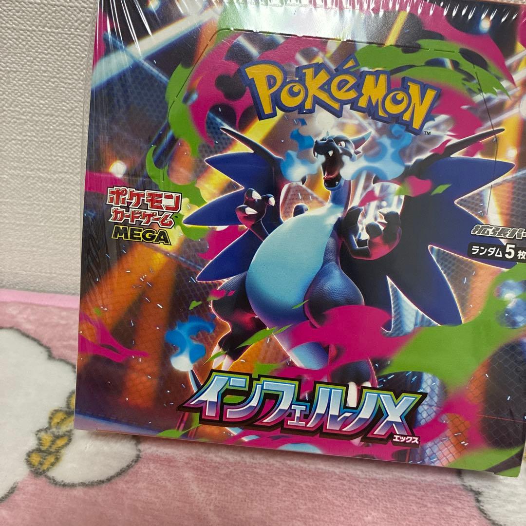 ポケモンカードゲームインフェルノx box シュリンク付き