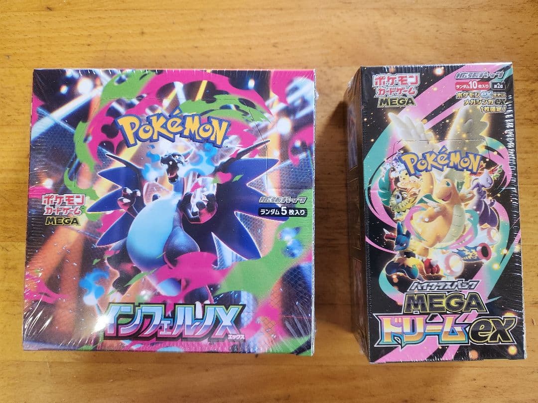 ポケモンカード インフェルノX MEGAドリームex BOX シュリンク付き
