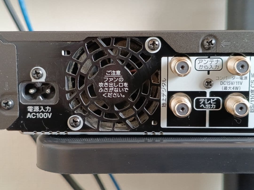 美品 SONY Blu-rayレコーダー BDZ-FW1000 元箱付き