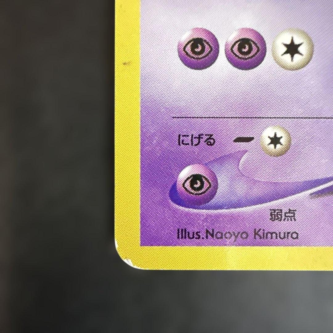 旧裏　ポケモンカード　プレミアムファイル2 イーブイ　エーフィ　ブラッキー