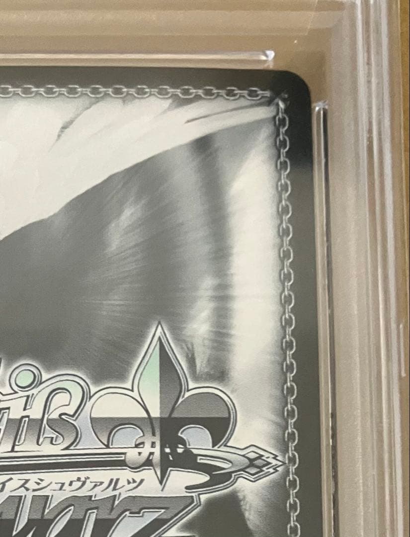 【PSA10】 ヴァイスシュヴァルツ ブースター アズールレーン 大鳳 SP