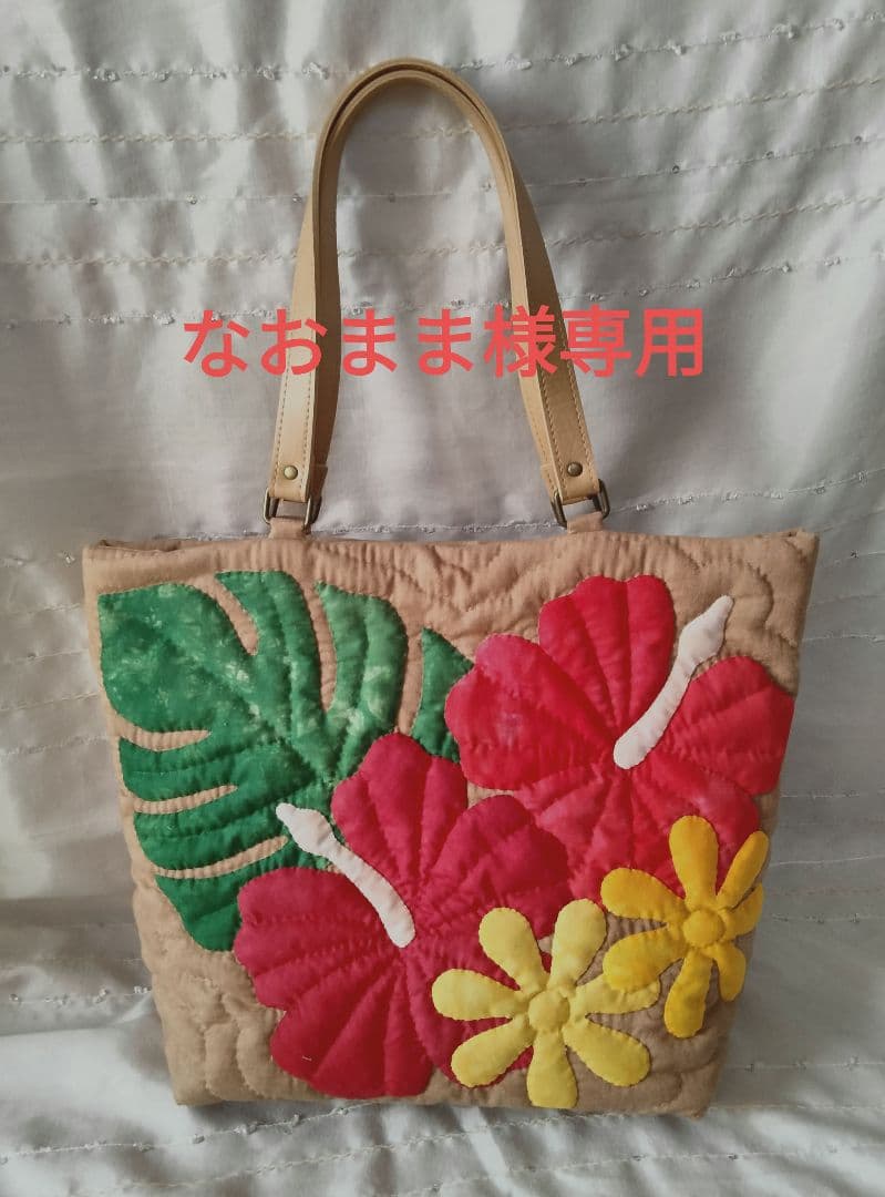 なおままページ