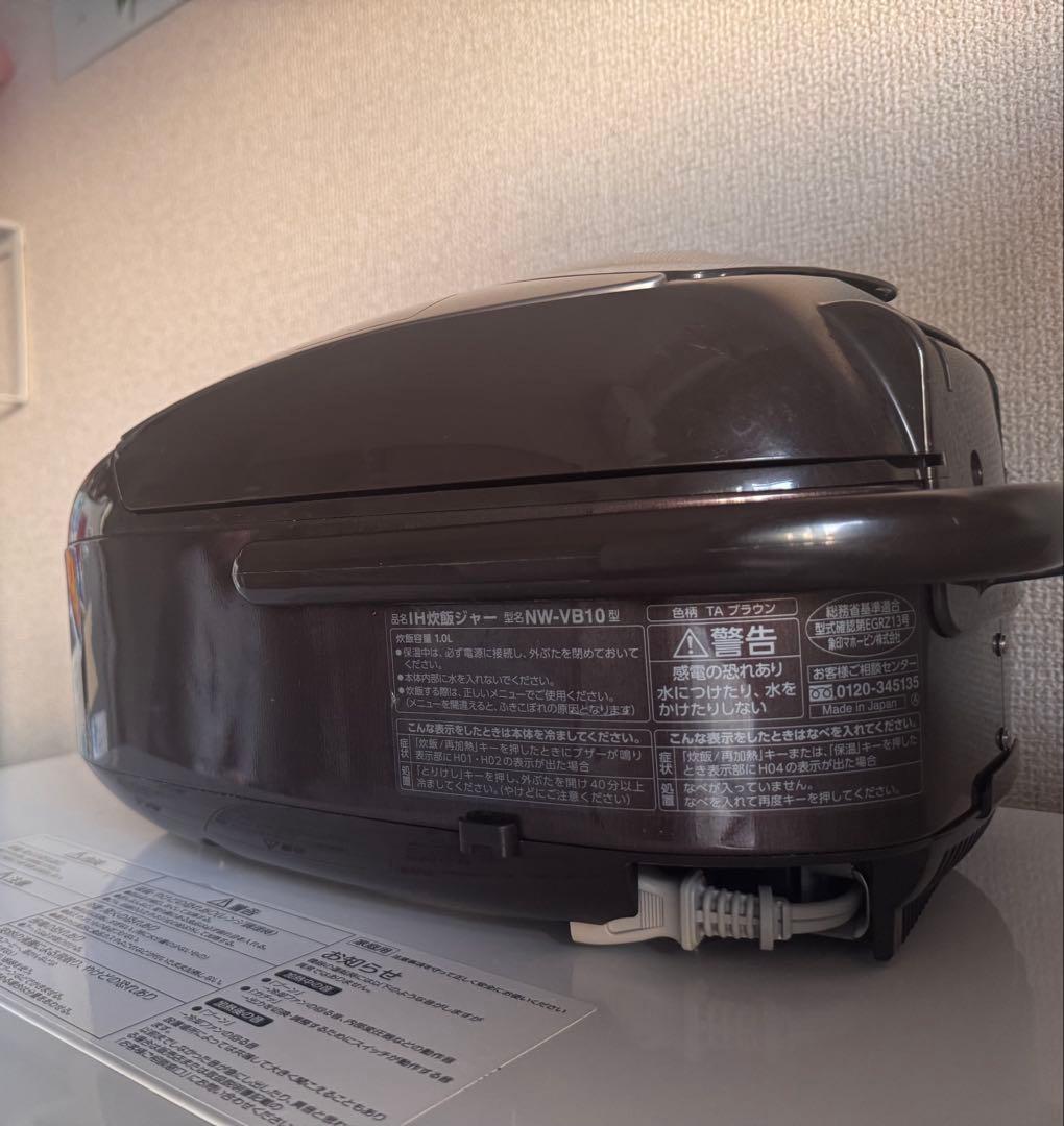 象印極め炊き NW-VB10