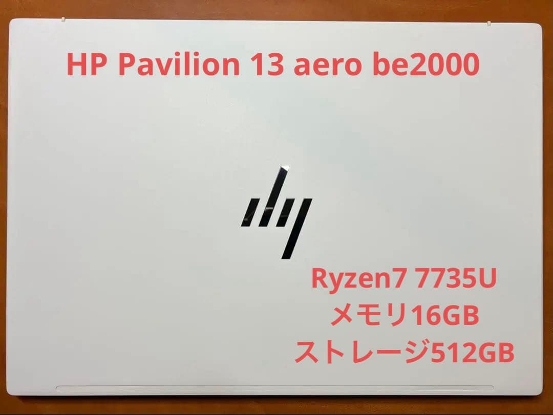 HP Pavilion 13インチ ホワイトノートPC