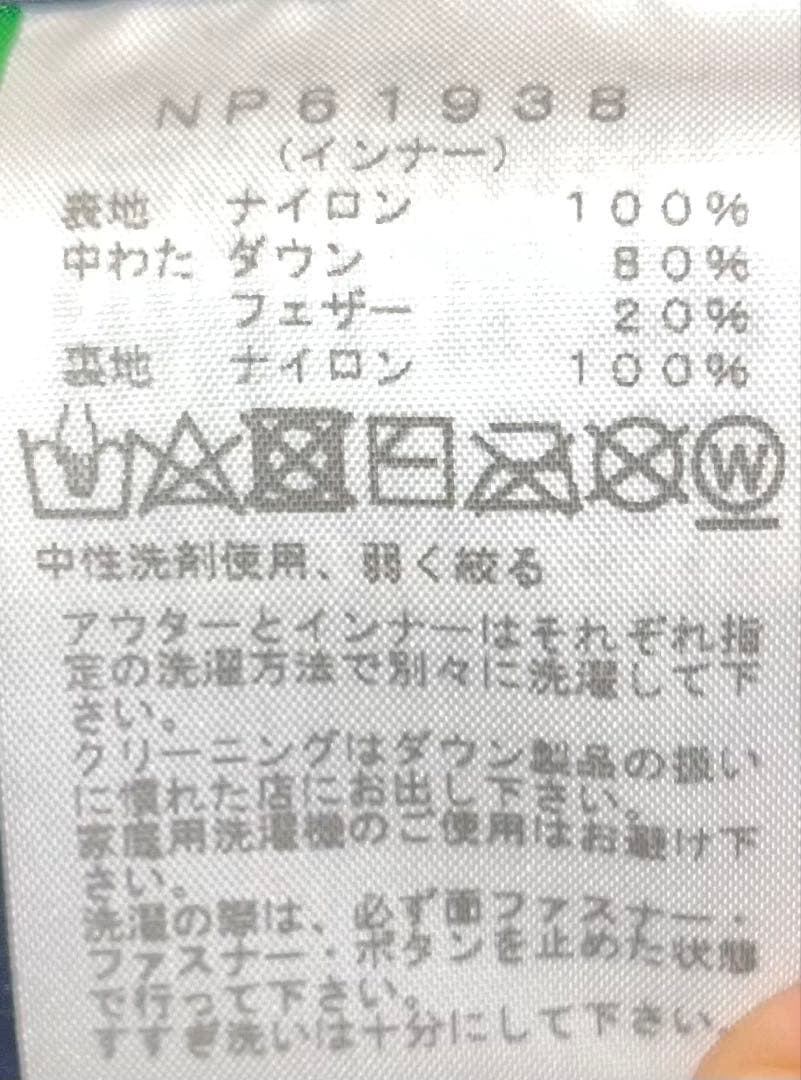 限定特価　THE NORTH FACE ダウンジャケット