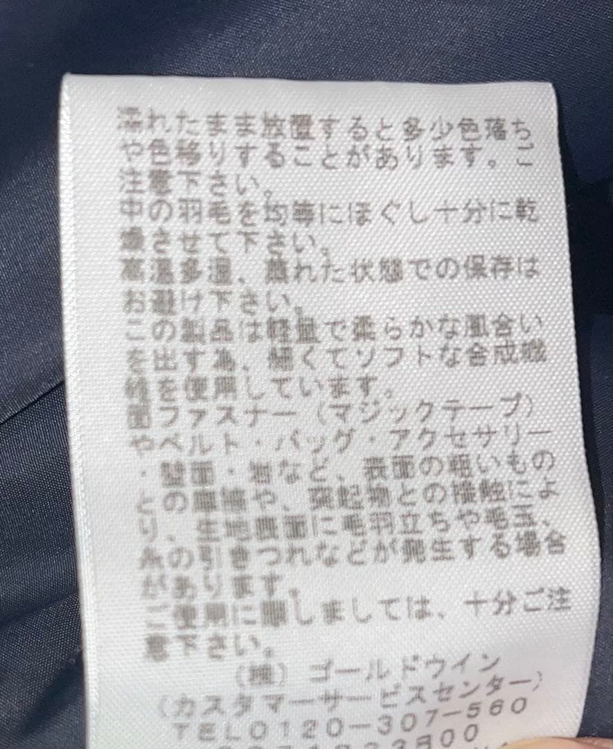 限定特価　THE NORTH FACE ダウンジャケット