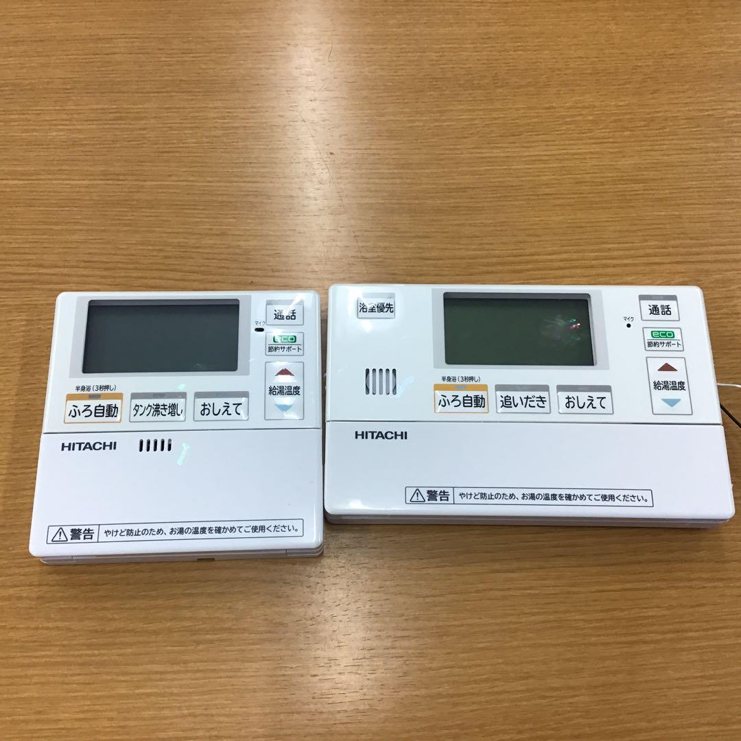 日立　エコキュート　リモコン