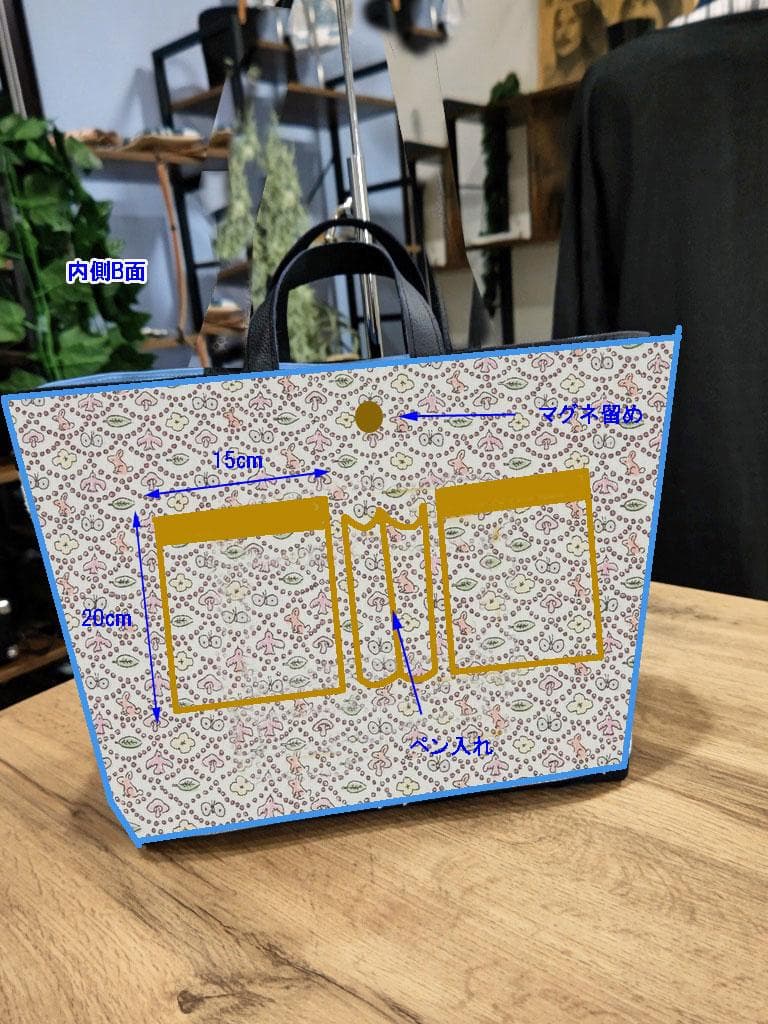 【ご相談】オーダーサイズミナペルホネン　ポンピアベージュトート