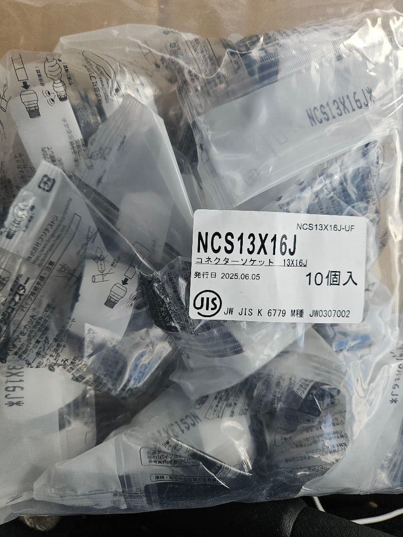 ☆平和島様☆専用出品商品です！