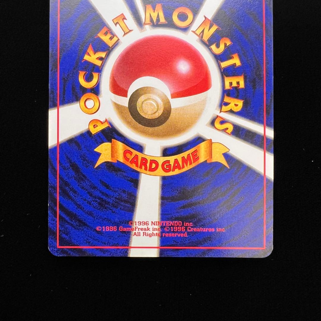 【旧裏】カイリュー HP90 トランスポート No.149 ANA プロモカード