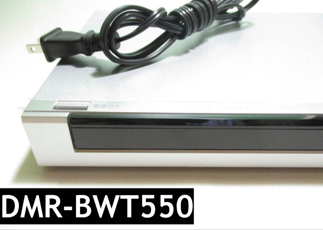レコーダー DMR-BWT550