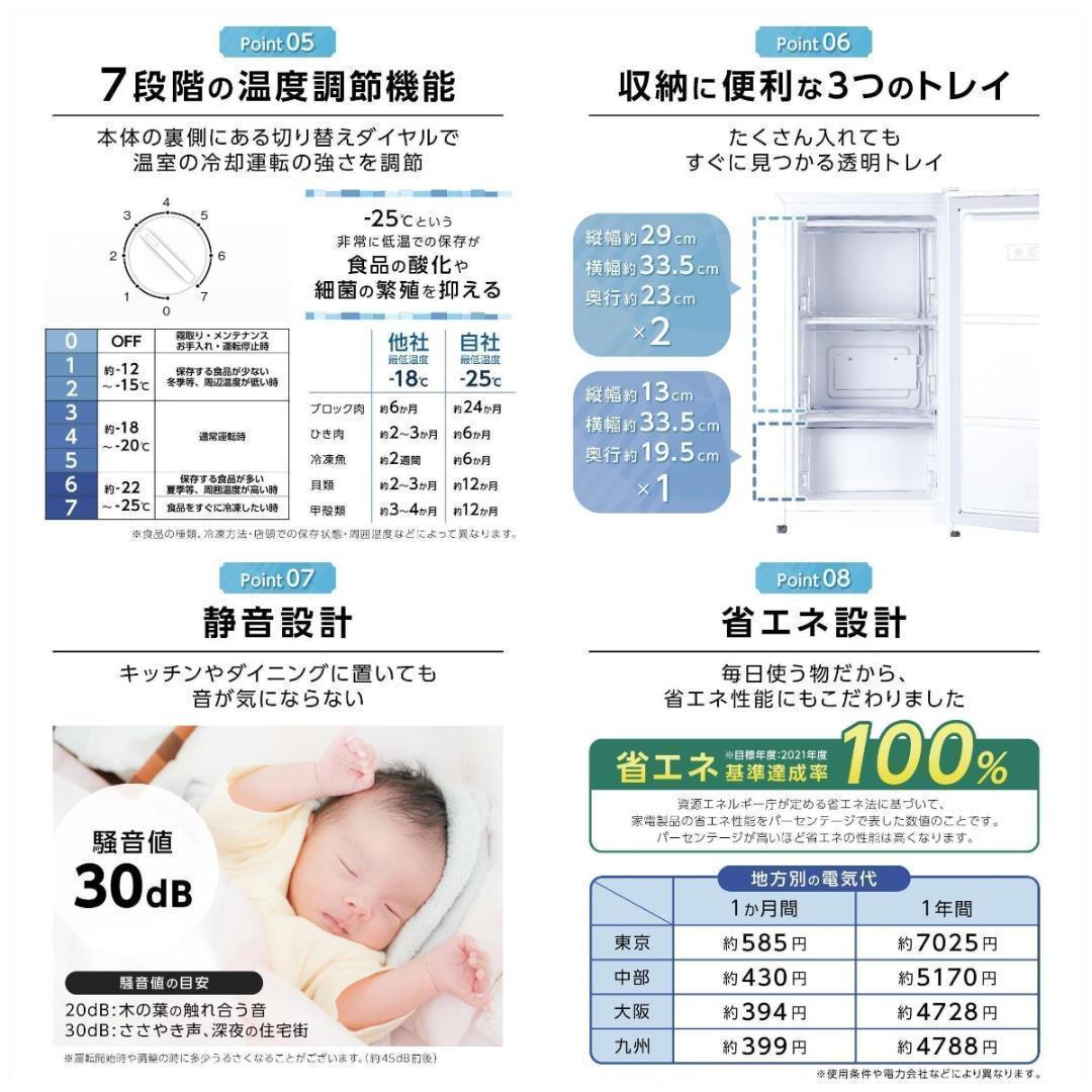 新品＊冷蔵庫 一人暮らし 60L 省エネ2856 家庭用 静音 サブ機 専用機
