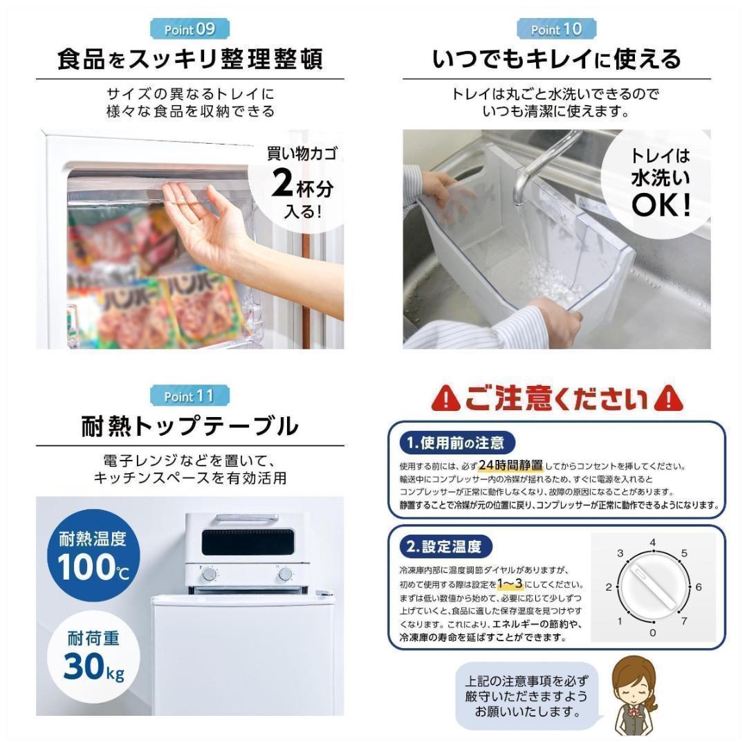 新品＊冷蔵庫 一人暮らし 60L 省エネ2856 家庭用 静音 サブ機 専用機