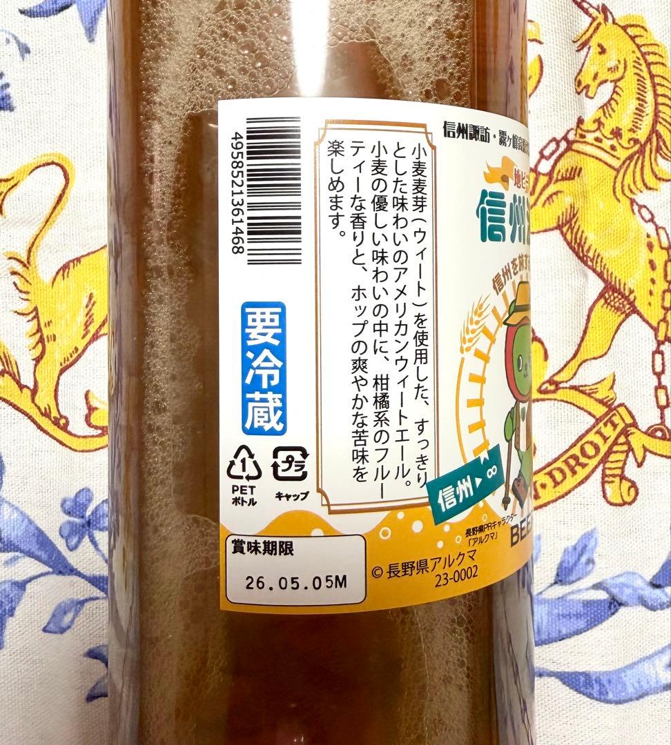 DREAMBEER 3本セット♪