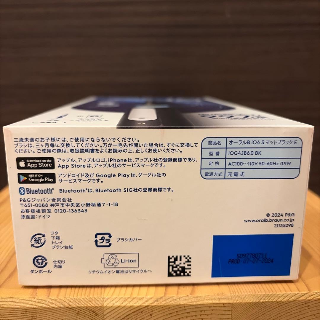 オーラルB iO4 S マットブラックE [iOG4.1B6.0 BK]