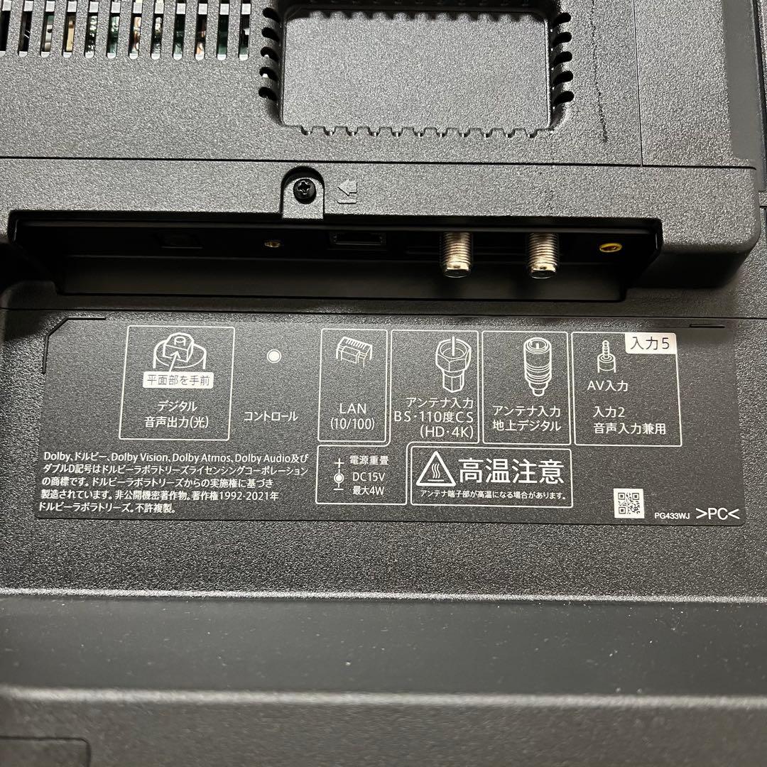 たつきんさん専用展示見本品シャープ50V型4KAQUOS Google TV