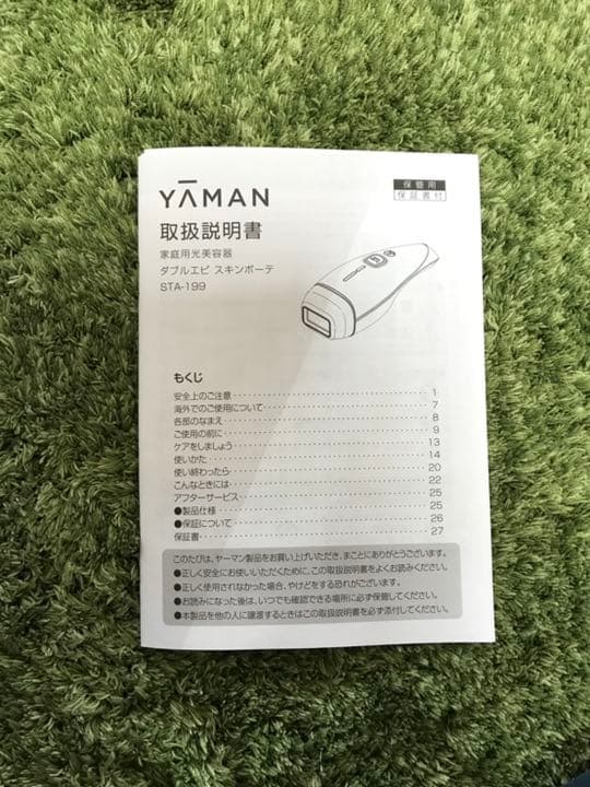 脱毛器 YA-MAN