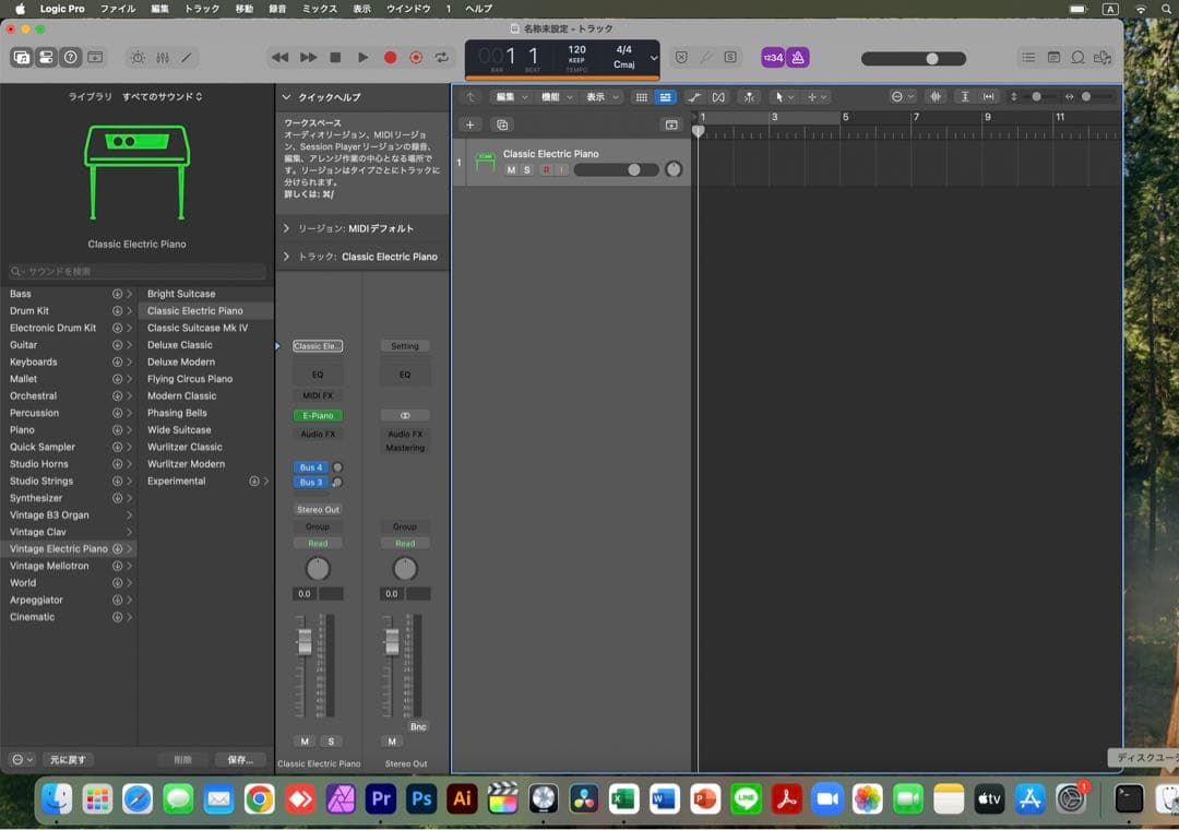 美品 Apple iMac 27インチ 24GB/SSD 1TB 3D設計