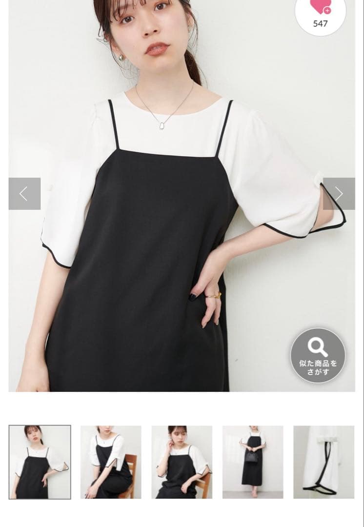 新作入荷♡数量限定◎ 大人フェミニンレディース服コーデ売り　綺麗め美人　大人百花