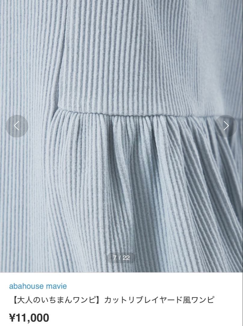 新作入荷♡数量限定◎ 大人フェミニンレディース服コーデ売り　綺麗め美人　大人百花