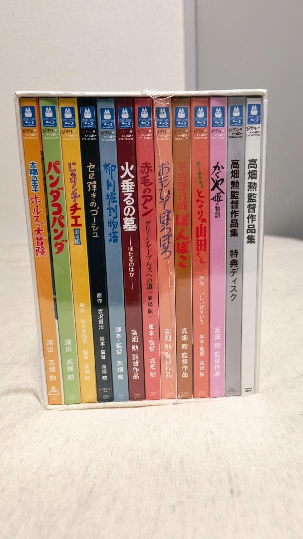 【新品未開封】 高畑勲監督作品集　Blu-ray