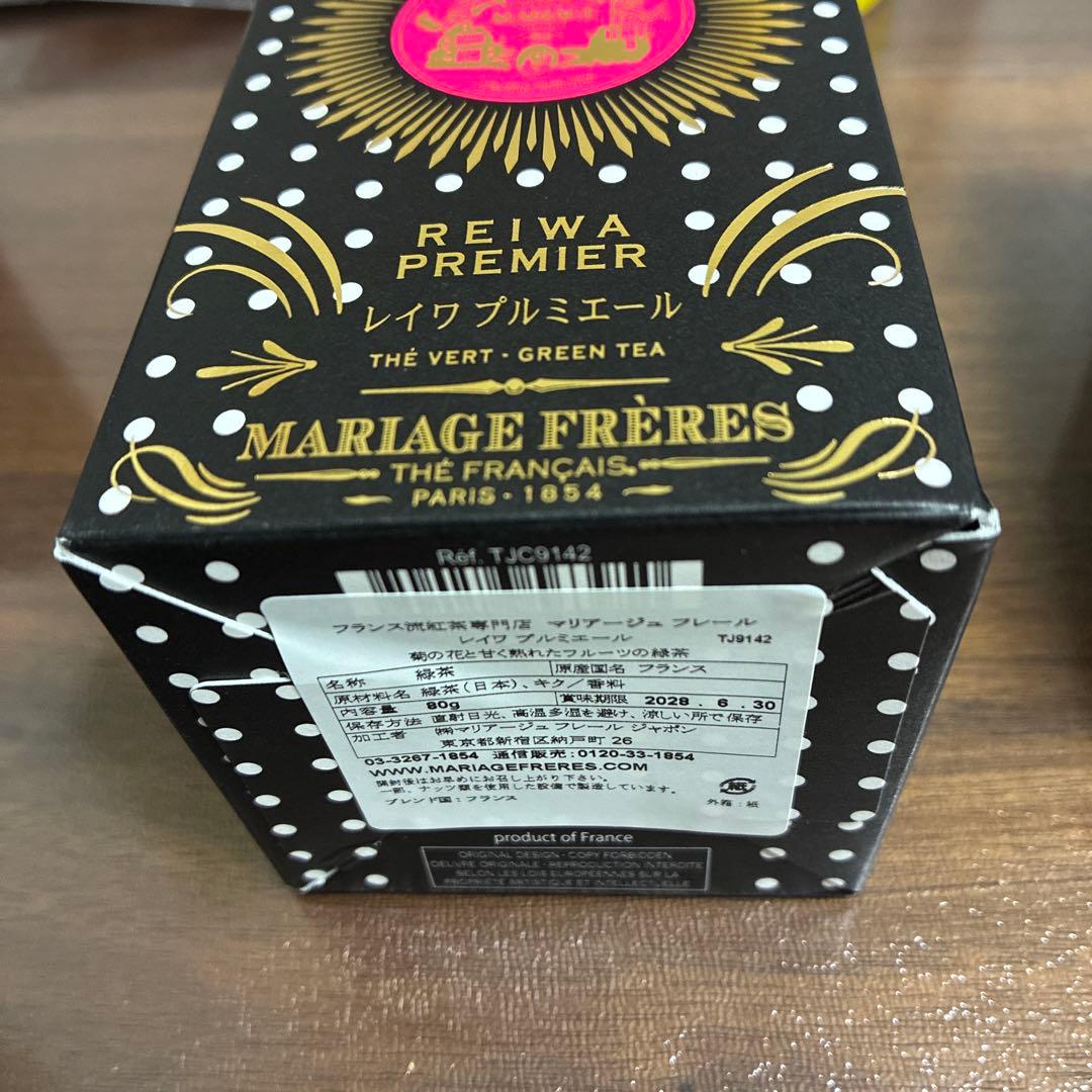 マリアージュフレール　茶葉　セット