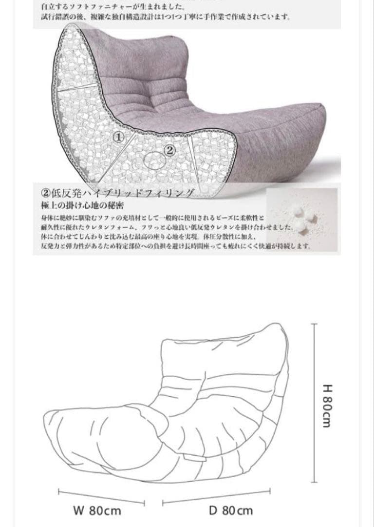 ambient lounge リクライニングソファ ダークグレー　特殊防水加工