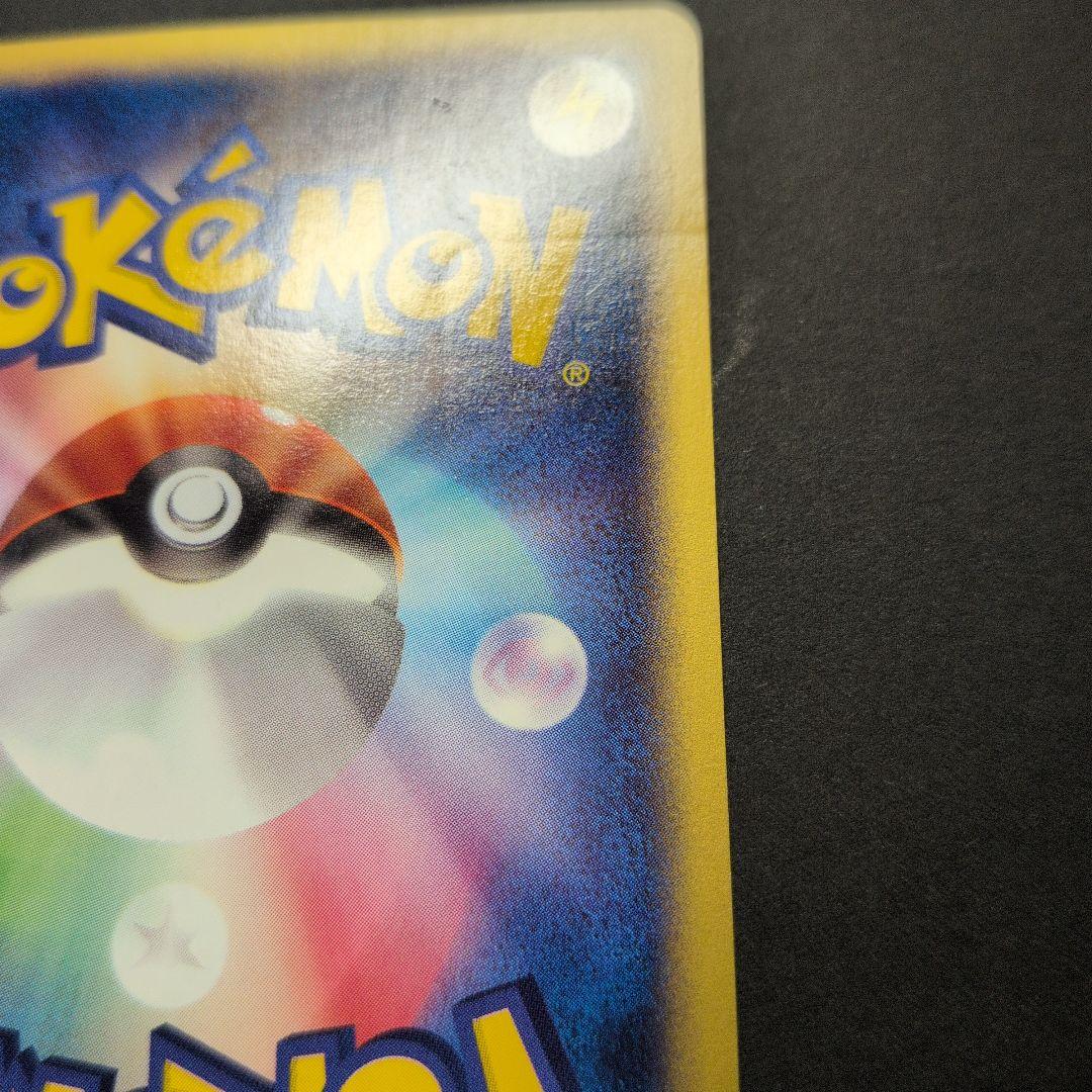 ヤドン・ヤドラン・ヤドキング　トレーナーズプロモカード３枚セット