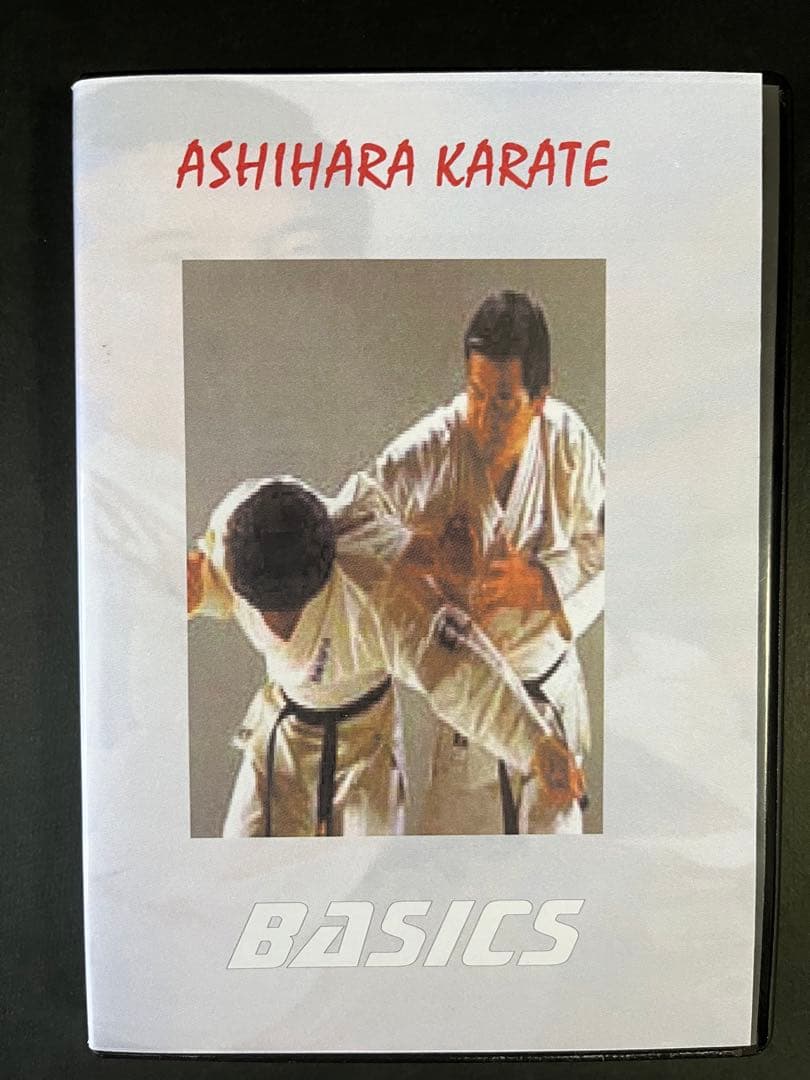 芦原空手　芦原国際　サバキ　芦原英幸